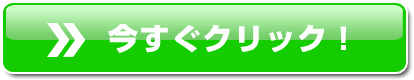 スピード脱毛販売サイトへ